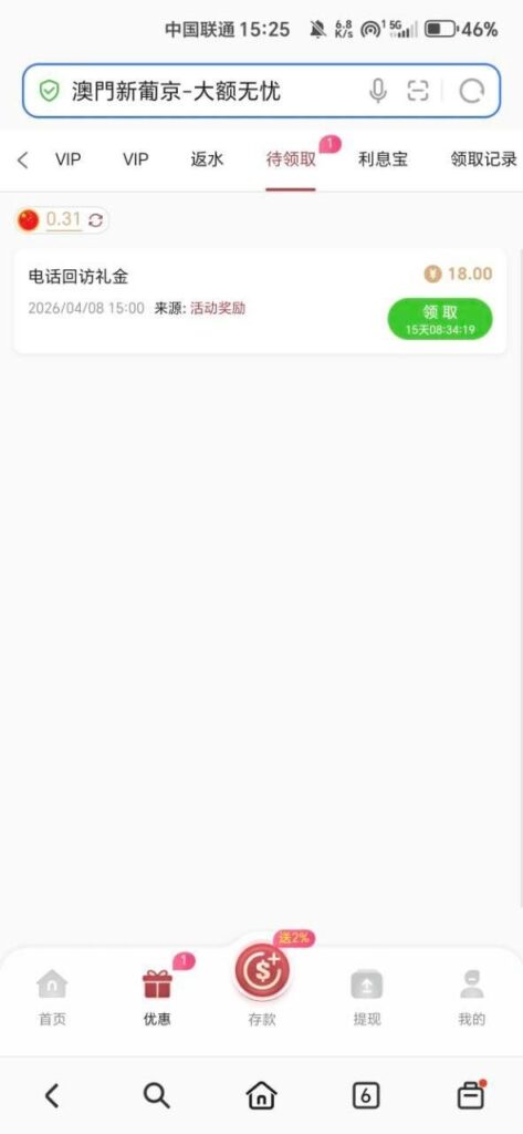 澳门新葡京3300 送18-博彩交流-博彩策略-博彩论坛