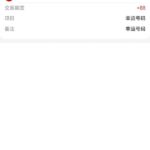 TC体育 送88-博彩交流-博彩策略-博彩论坛
