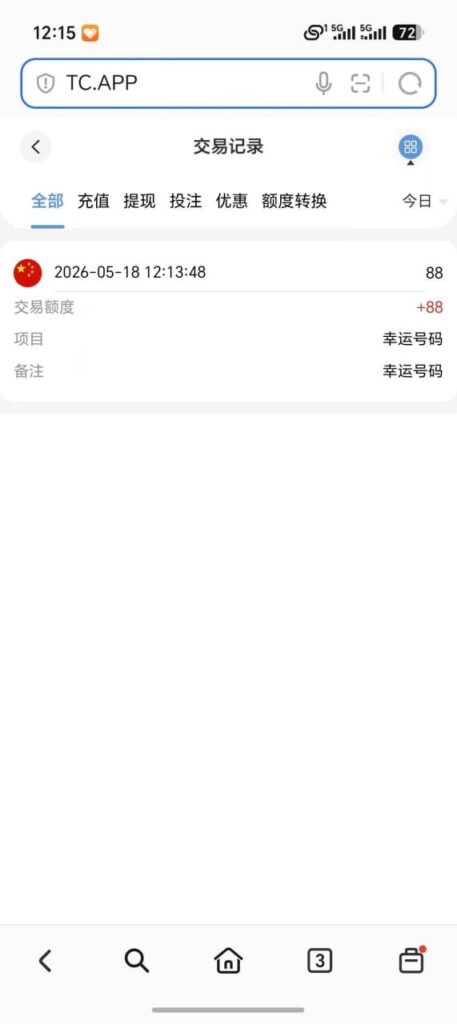 TC体育 送88-博彩交流-博彩策略-博彩论坛