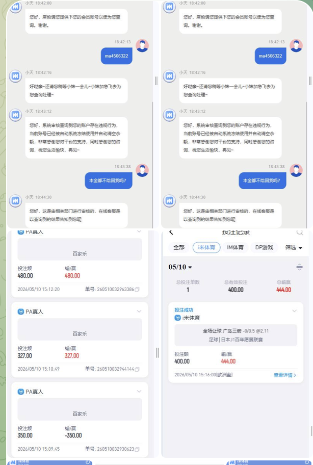 i米体育 黑平台-博彩交流-博彩策略-博彩论坛