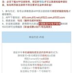 澳门威尼斯人615 送15-博彩交流-博彩策略-博彩论坛