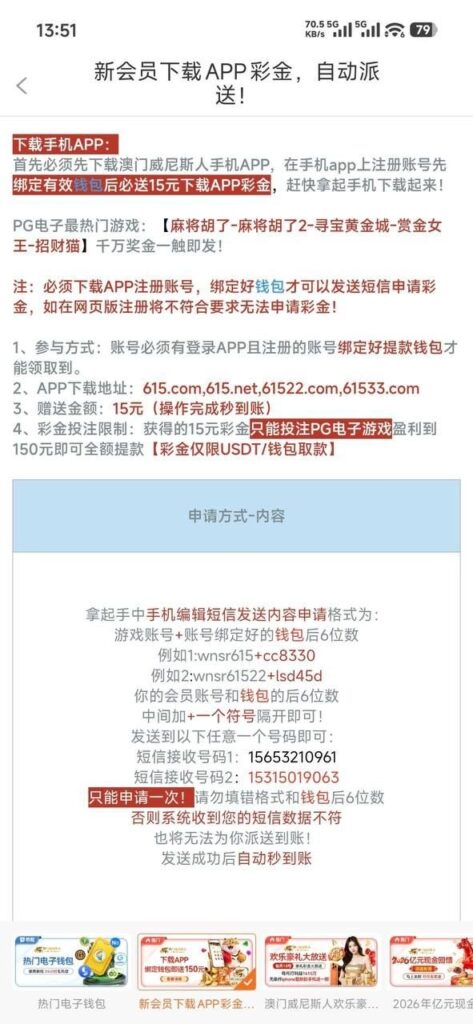 澳门威尼斯人615 送15-博彩交流-博彩策略-博彩论坛