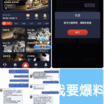 黑平台  金博乐娱乐城-博彩交流-博彩策略-博彩论坛