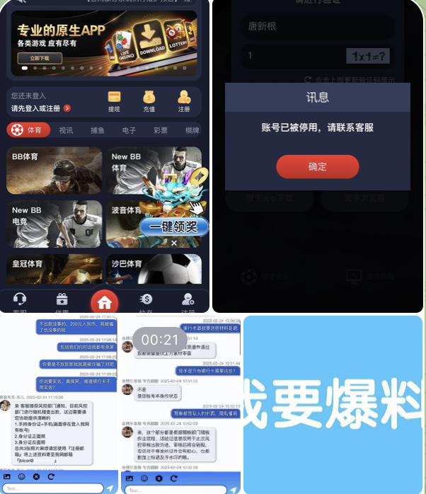 黑平台  金博乐娱乐城-博彩交流-博彩策略-博彩论坛