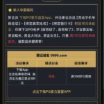 PG官方直营 送18-博彩交流-博彩策略-博彩论坛