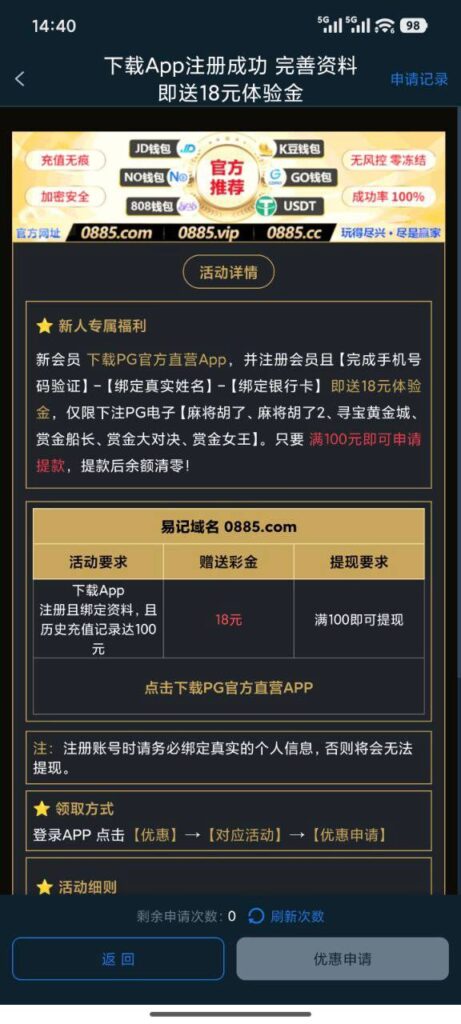PG官方直营 送18-博彩交流-博彩策略-博彩论坛