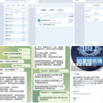 黑台曝光 铂莱娱乐场-博彩交流-博彩策略-博彩论坛