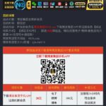 博发集团  特邀送28-博彩交流-博彩策略-博彩论坛