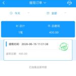 速球系列  特邀送58-博彩交流-博彩策略-博彩论坛